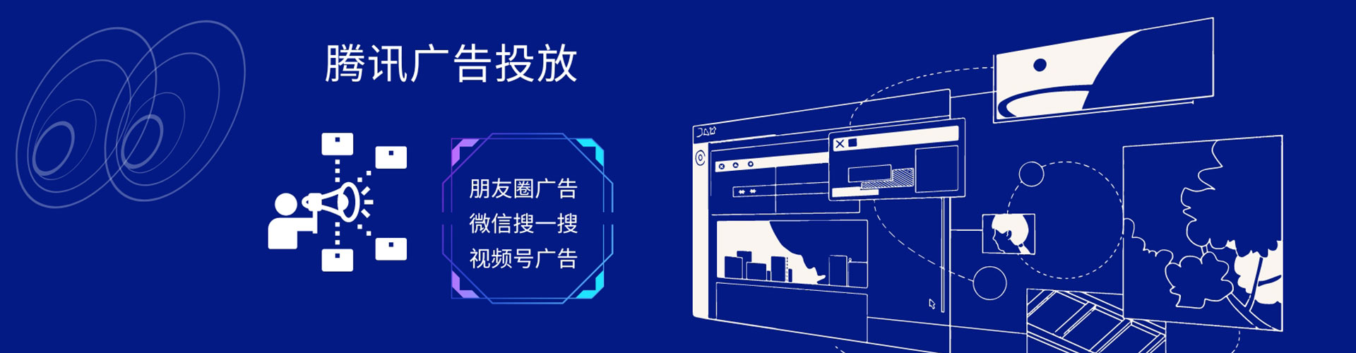 板桥百度怎么推广