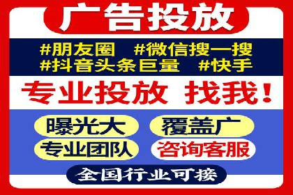 谷歌SEM案例分析：优化广告效果策略