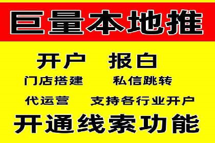 深度解析信息流广告投放公司的成功秘诀